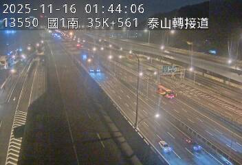 國1高架(五股轉接道到泰山轉接道)