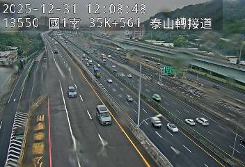 國1高架(五股轉接道到泰山轉接道)