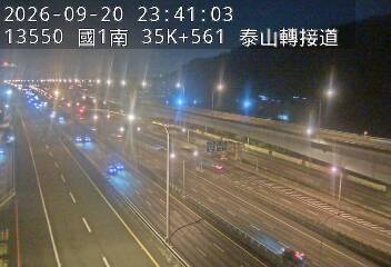 國1高架(五股轉接道到泰山轉接道)