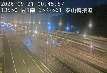國1高架(五股轉接道到泰山轉接道)