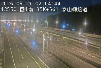 國1高架(五股轉接道到泰山轉接道)