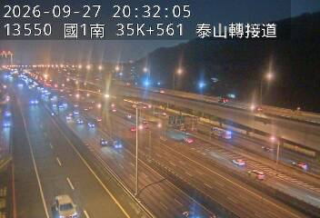 國1高架(五股轉接道到泰山轉接道)