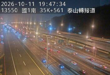 國1高架(五股轉接道到泰山轉接道)