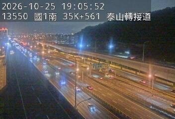 國道1號五股楊梅高架道路(五股轉接道到泰山轉接道)