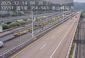 國1高架(五股轉接道到泰山轉接道)