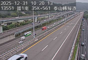 國1高架(五股轉接道到泰山轉接道)