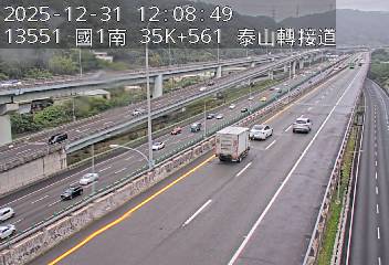 國1高架(五股轉接道到泰山轉接道)