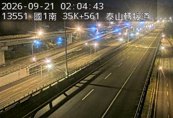 國1高架(五股轉接道到泰山轉接道)