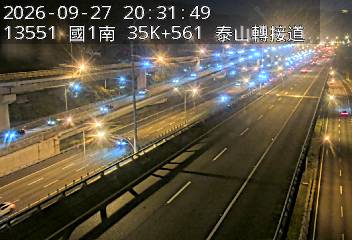 國1高架(五股轉接道到泰山轉接道)