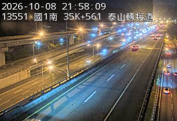 國1高架(五股轉接道到泰山轉接道)