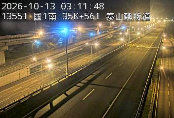 國1高架(五股轉接道到泰山轉接道)