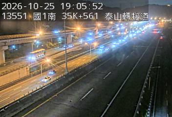 國道1號五股楊梅高架道路(五股轉接道到泰山轉接道)