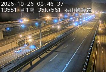 國道1號五股楊梅高架道路(五股轉接道到泰山轉接道)