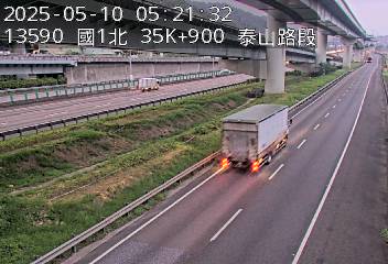 國道1號 35K+900 (泰山轉接道交流道-高公局交流道)(N) CCTV-N1-N-35.900-M 243台灣新北市泰山區大科一路157號 即時監視器 路況監視器 即時路況影像