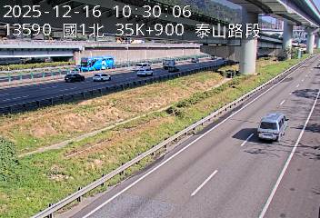 國道1號(泰山轉接道到高公局交流道)