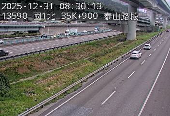 國道1號(泰山轉接道到高公局交流道)