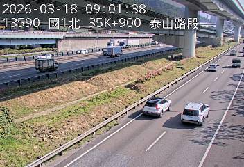 國道1號(泰山轉接道到高公局交流道)