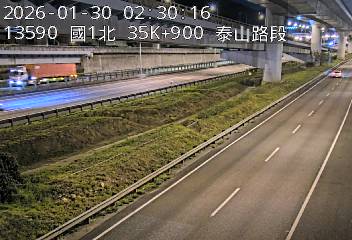 國道1號(泰山轉接道到高公局交流道)