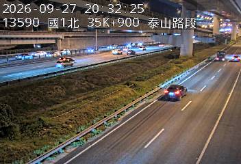 國道1號(泰山轉接道到高公局交流道)