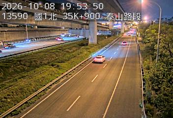 國道1號(泰山轉接道到高公局交流道)
