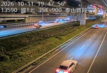 國道1號(泰山轉接道到高公局交流道)