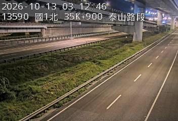 國道1號(泰山轉接道到高公局交流道)