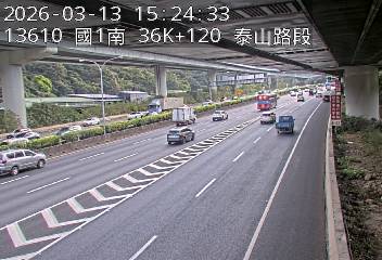 國道1號(泰山轉接道到林口交流道)