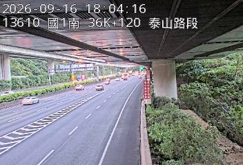 國道1號(泰山轉接道到林口交流道)