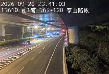 國道1號(泰山轉接道到林口交流道)