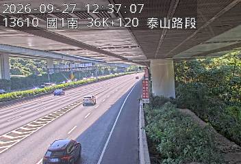 國道1號(泰山轉接道到林口交流道)