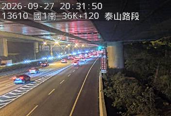 國道1號(泰山轉接道到林口交流道)