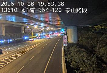 國道1號(泰山轉接道到林口交流道)