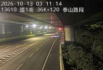 國道1號(泰山轉接道到林口交流道)