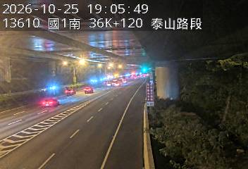 國道1號(泰山轉接道到林口交流道)