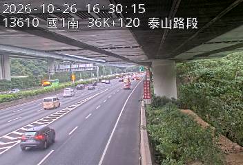 國道1號(泰山轉接道到林口交流道)