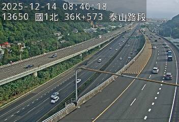 國1高架(機場系統交流道到泰山轉接道)