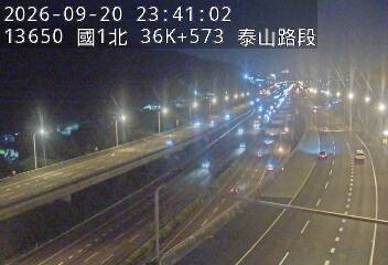 國1高架(機場系統交流道到泰山轉接道)
