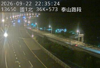 國1高架(機場系統交流道到泰山轉接道)
