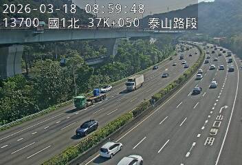 國道1號(林口交流道到泰山轉接道)