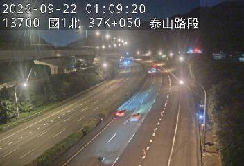 國道1號(林口交流道到泰山轉接道)