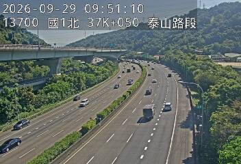 國道1號(林口交流道到泰山轉接道)