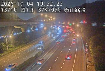 國道1號(林口交流道到泰山轉接道)