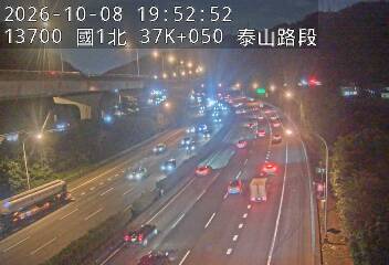 國道1號(林口交流道到泰山轉接道)