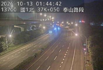國道1號(林口交流道到泰山轉接道)