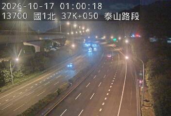 國道1號(林口交流道到泰山轉接道)