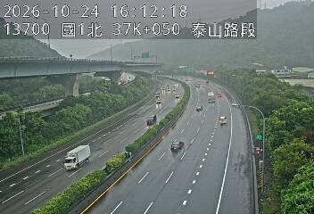 國道1號(林口交流道到泰山轉接道)
