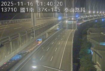 國1高架(泰山轉接道到機場系統交流道)