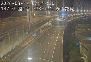 國1高架(泰山轉接道到機場系統交流道)
