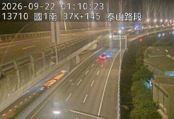 國1高架(泰山轉接道到機場系統交流道)
