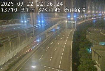 國1高架(泰山轉接道到機場系統交流道)